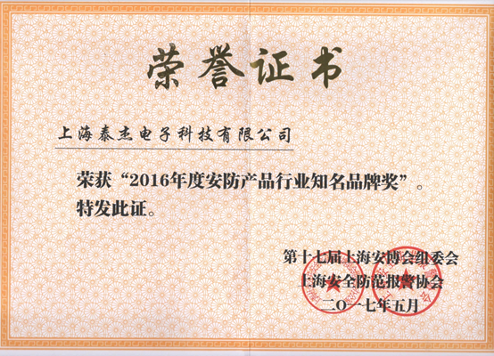 企業團隊 企業團隊