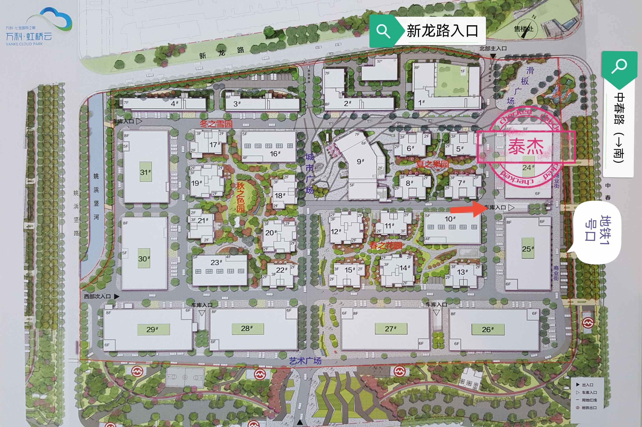 聯系我們 聯系我們