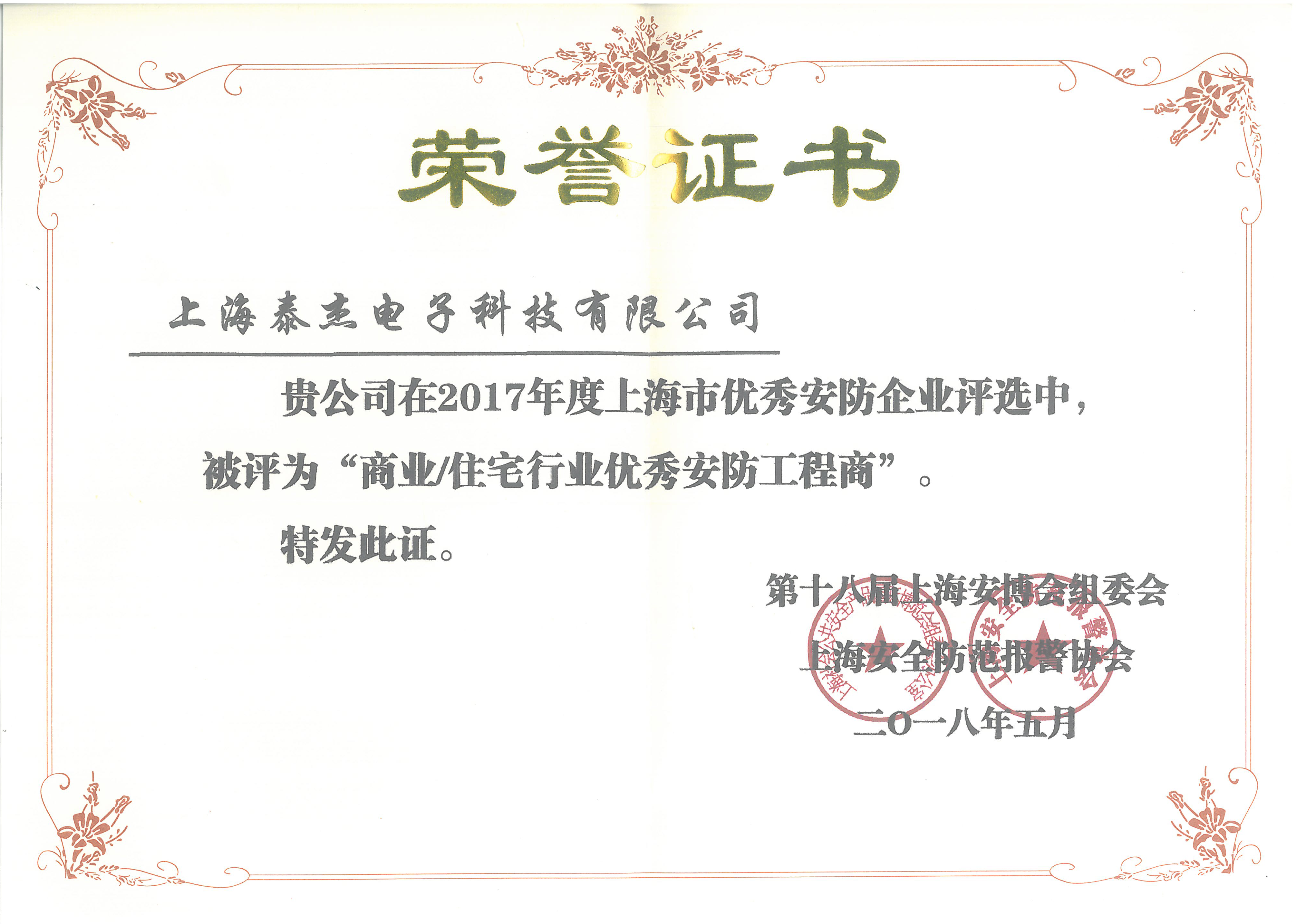 企業團隊 企業團隊