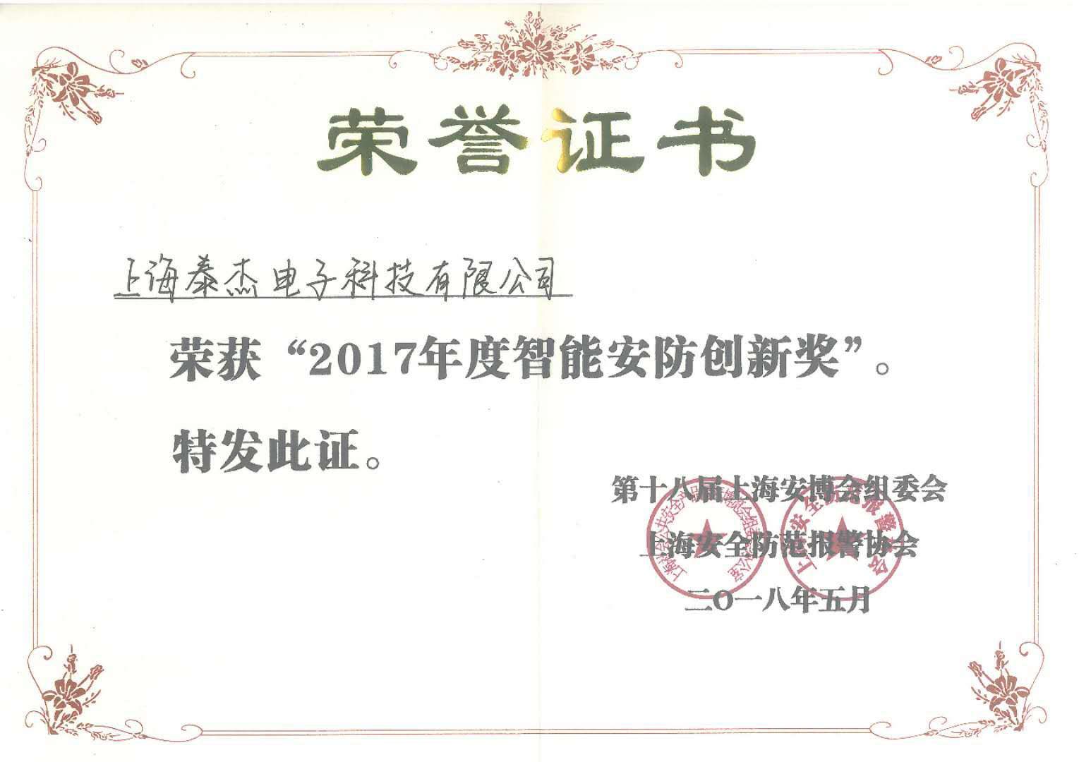 企業團隊 企業團隊